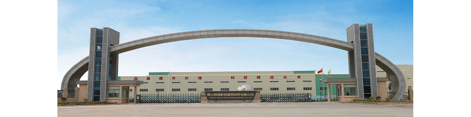 quality Aluminum Extrusion Profiles factory